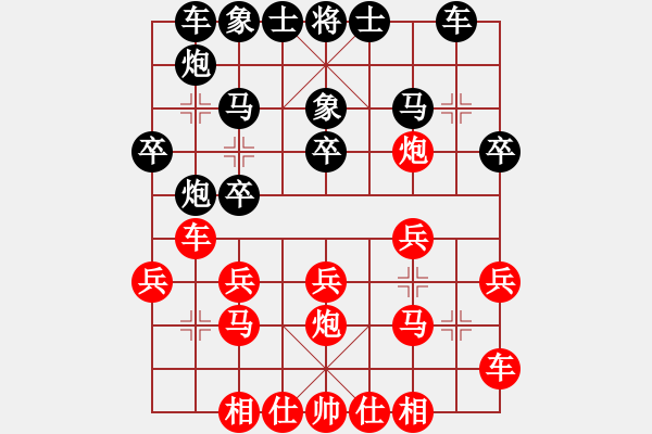 象棋棋譜圖片：2017福建第二屆睿成軒杯周濤先勝吳其服1 - 步數(shù)：20 