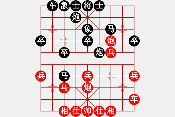 象棋棋譜圖片：2017福建第二屆睿成軒杯周濤先勝吳其服1 - 步數(shù)：30 