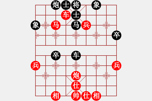 象棋棋譜圖片：2017福建第二屆睿成軒杯周濤先勝吳其服1 - 步數(shù)：59 