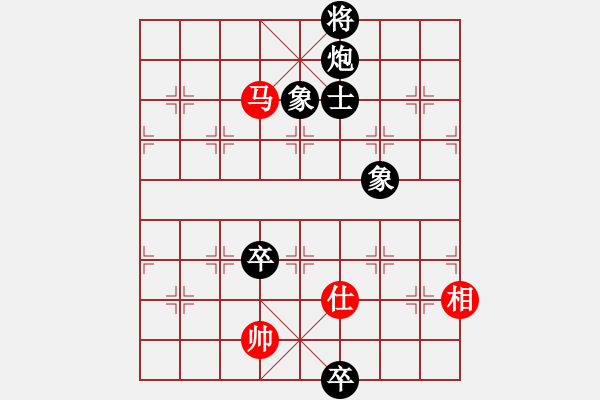 象棋棋譜圖片：36數(shù)控加工[1460631013] -VS- 28★乾乾★[289772496] - 步數(shù)：180 