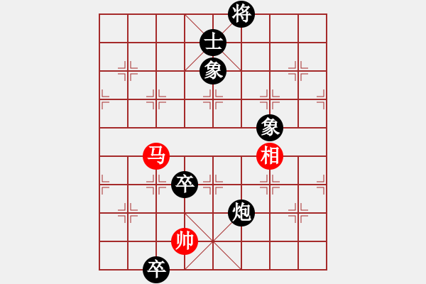 象棋棋譜圖片：36數(shù)控加工[1460631013] -VS- 28★乾乾★[289772496] - 步數(shù)：190 