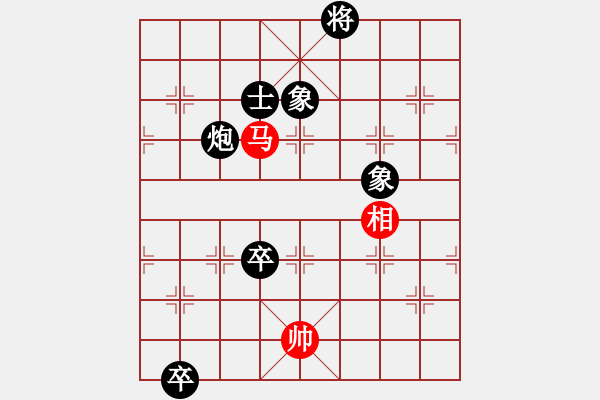 象棋棋譜圖片：36數(shù)控加工[1460631013] -VS- 28★乾乾★[289772496] - 步數(shù)：210 