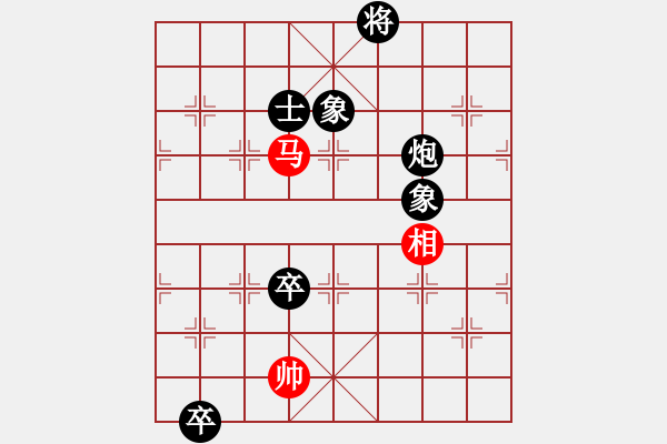 象棋棋譜圖片：36數(shù)控加工[1460631013] -VS- 28★乾乾★[289772496] - 步數(shù)：220 