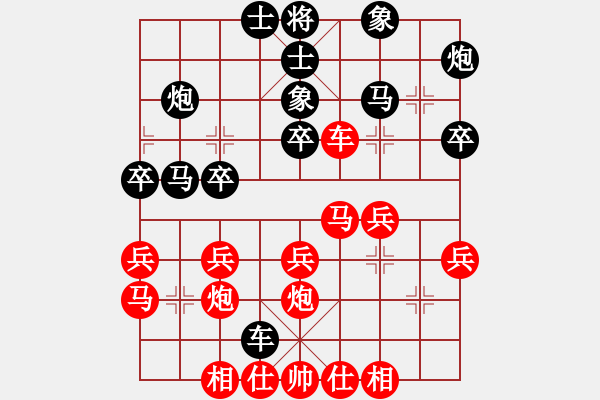 象棋棋譜圖片：36數(shù)控加工[1460631013] -VS- 28★乾乾★[289772496] - 步數(shù)：30 