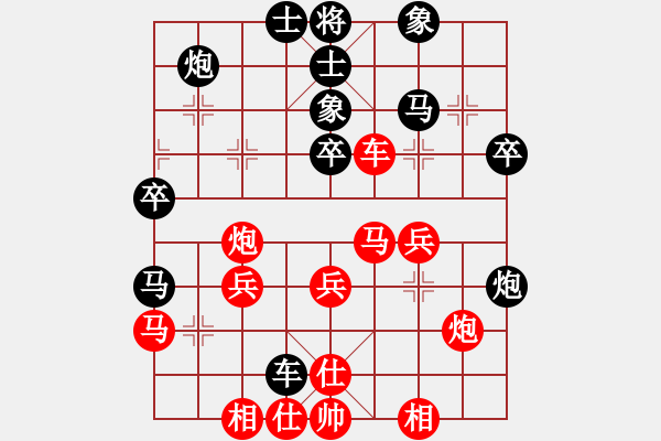 象棋棋譜圖片：36數(shù)控加工[1460631013] -VS- 28★乾乾★[289772496] - 步數(shù)：40 