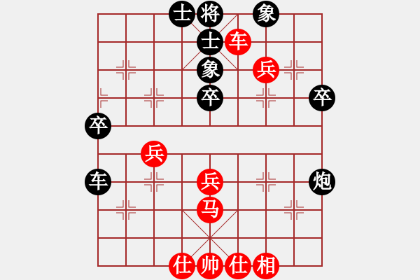 象棋棋譜圖片：36數(shù)控加工[1460631013] -VS- 28★乾乾★[289772496] - 步數(shù)：60 