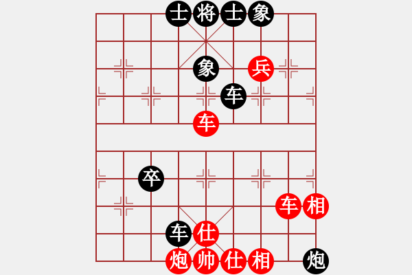 象棋棋譜圖片：烏金中槍劉(2段)-和-劍鋒掃月(9級(jí)) - 步數(shù)：100 