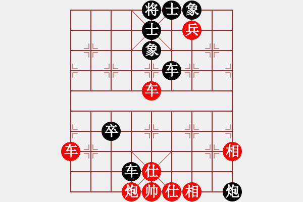 象棋棋譜圖片：烏金中槍劉(2段)-和-劍鋒掃月(9級(jí)) - 步數(shù)：103 