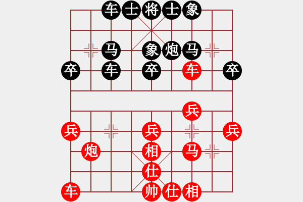 象棋棋譜圖片：烏金中槍劉(2段)-和-劍鋒掃月(9級(jí)) - 步數(shù)：30 