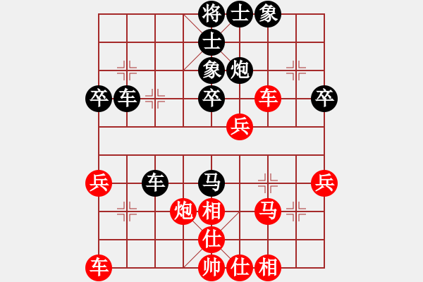 象棋棋譜圖片：烏金中槍劉(2段)-和-劍鋒掃月(9級(jí)) - 步數(shù)：40 