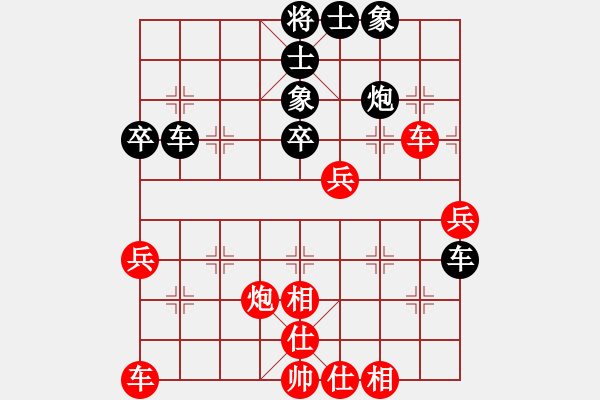 象棋棋譜圖片：烏金中槍劉(2段)-和-劍鋒掃月(9級(jí)) - 步數(shù)：50 