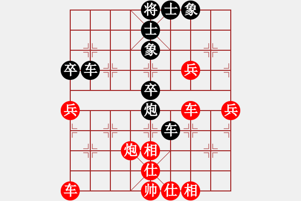 象棋棋譜圖片：烏金中槍劉(2段)-和-劍鋒掃月(9級(jí)) - 步數(shù)：60 