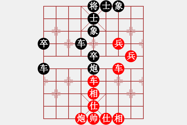 象棋棋譜圖片：烏金中槍劉(2段)-和-劍鋒掃月(9級(jí)) - 步數(shù)：70 