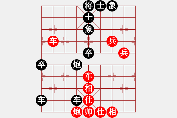 象棋棋譜圖片：烏金中槍劉(2段)-和-劍鋒掃月(9級(jí)) - 步數(shù)：80 