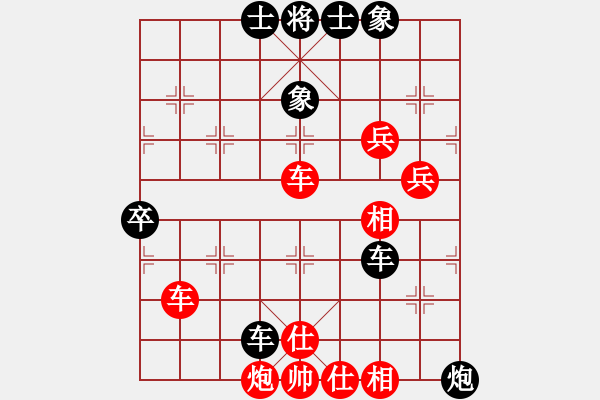 象棋棋譜圖片：烏金中槍劉(2段)-和-劍鋒掃月(9級(jí)) - 步數(shù)：90 