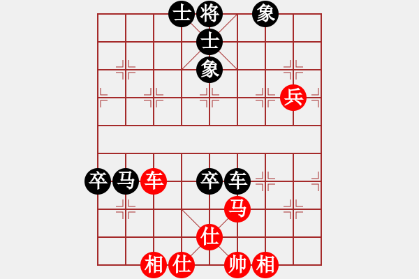 象棋棋譜圖片：2019貴州織金縣牛場鎮(zhèn)首屆象棋公開賽高明海先和夏俊明2 - 步數(shù)：100 