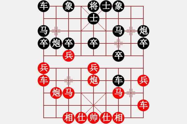 象棋棋譜圖片：2019貴州織金縣牛場鎮(zhèn)首屆象棋公開賽高明海先和夏俊明2 - 步數(shù)：20 