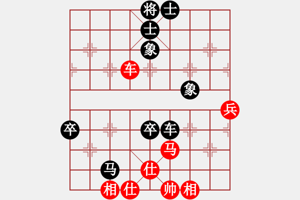 象棋棋譜圖片：2019貴州織金縣牛場鎮(zhèn)首屆象棋公開賽高明海先和夏俊明2 - 步數(shù)：90 