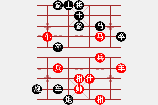 象棋棋譜圖片：廣東 高鐘琴 勝 湖南 趙勛 - 步數(shù)：100 