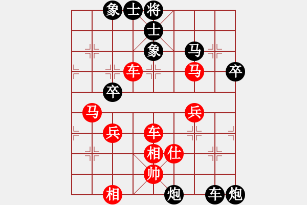 象棋棋譜圖片：廣東 高鐘琴 勝 湖南 趙勛 - 步數(shù)：80 