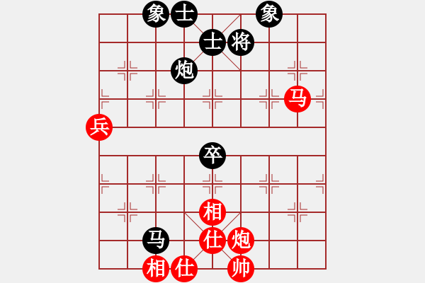 象棋棋譜圖片：虞山東湖(5段)-和-霸道小混混(7段) - 步數(shù)：110 