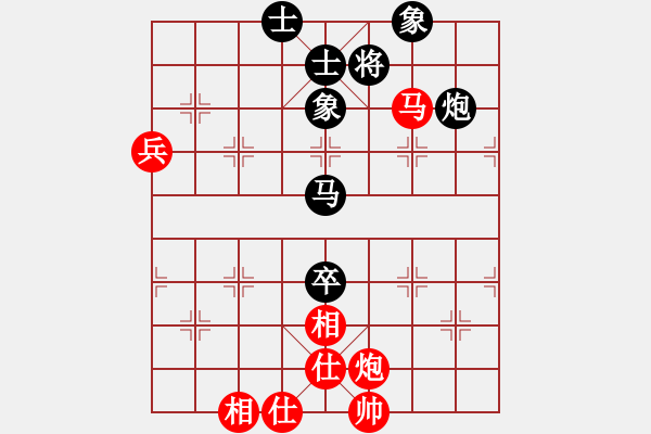 象棋棋譜圖片：虞山東湖(5段)-和-霸道小混混(7段) - 步數(shù)：120 