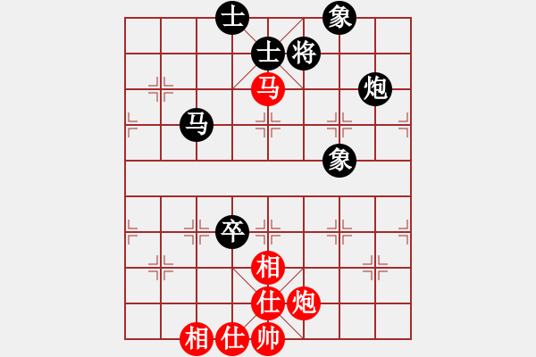 象棋棋譜圖片：虞山東湖(5段)-和-霸道小混混(7段) - 步數(shù)：130 