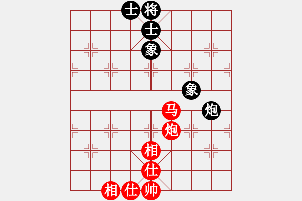 象棋棋譜圖片：虞山東湖(5段)-和-霸道小混混(7段) - 步數(shù)：140 