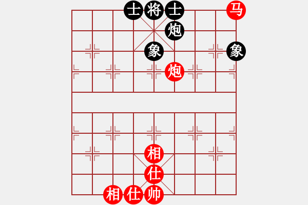 象棋棋譜圖片：虞山東湖(5段)-和-霸道小混混(7段) - 步數(shù)：150 