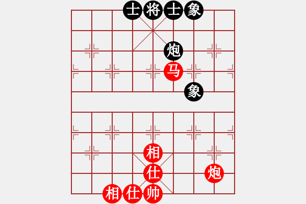 象棋棋譜圖片：虞山東湖(5段)-和-霸道小混混(7段) - 步數(shù)：160 