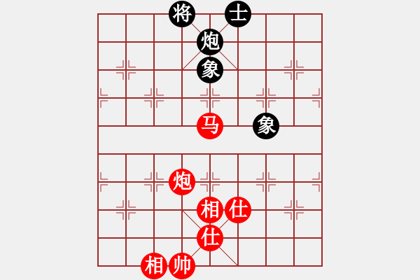 象棋棋譜圖片：虞山東湖(5段)-和-霸道小混混(7段) - 步數(shù)：190 