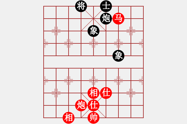 象棋棋譜圖片：虞山東湖(5段)-和-霸道小混混(7段) - 步數(shù)：200 