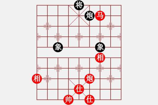 象棋棋譜圖片：虞山東湖(5段)-和-霸道小混混(7段) - 步數(shù)：250 