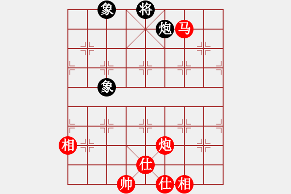 象棋棋譜圖片：虞山東湖(5段)-和-霸道小混混(7段) - 步數(shù)：270 