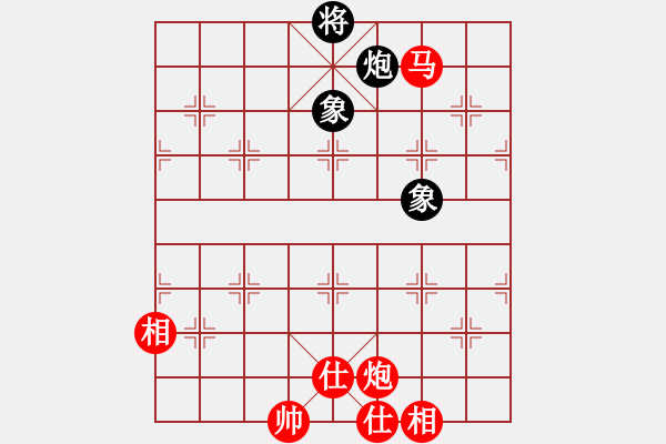 象棋棋譜圖片：虞山東湖(5段)-和-霸道小混混(7段) - 步數(shù)：280 