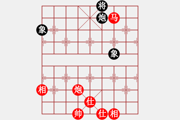 象棋棋譜圖片：虞山東湖(5段)-和-霸道小混混(7段) - 步數(shù)：290 