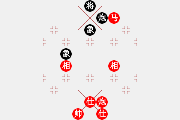 象棋棋譜圖片：虞山東湖(5段)-和-霸道小混混(7段) - 步數(shù)：300 