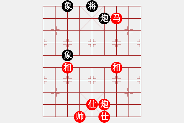 象棋棋譜圖片：虞山東湖(5段)-和-霸道小混混(7段) - 步數(shù)：310 