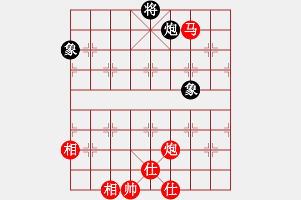 象棋棋譜圖片：虞山東湖(5段)-和-霸道小混混(7段) - 步數(shù)：320 