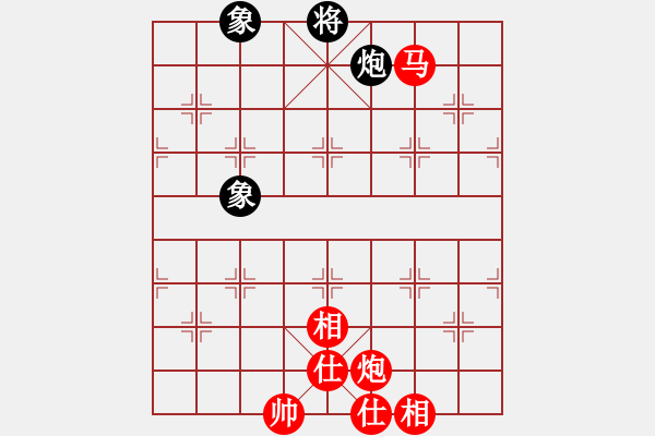 象棋棋譜圖片：虞山東湖(5段)-和-霸道小混混(7段) - 步數(shù)：350 