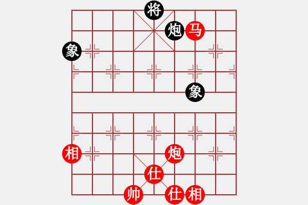 象棋棋譜圖片：虞山東湖(5段)-和-霸道小混混(7段) - 步數(shù)：360 