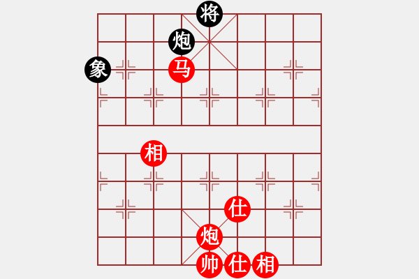 象棋棋譜圖片：虞山東湖(5段)-和-霸道小混混(7段) - 步數(shù)：390 