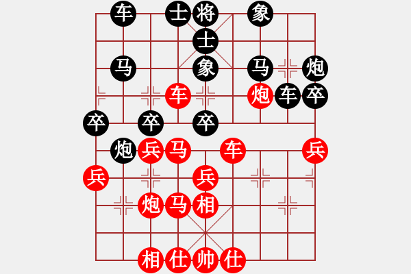 象棋棋譜圖片：虞山東湖(5段)-和-霸道小混混(7段) - 步數(shù)：40 