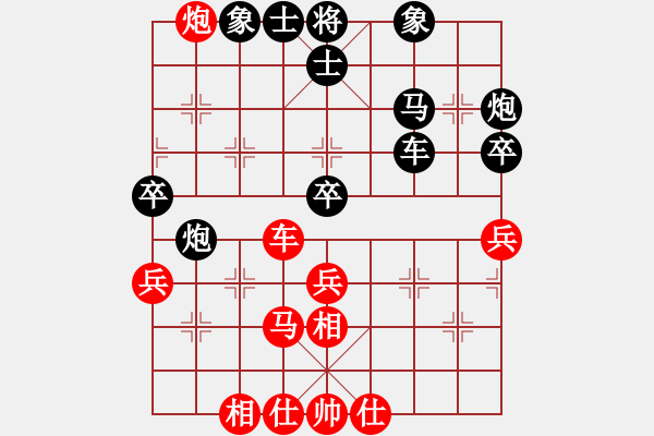 象棋棋譜圖片：虞山東湖(5段)-和-霸道小混混(7段) - 步數(shù)：50 