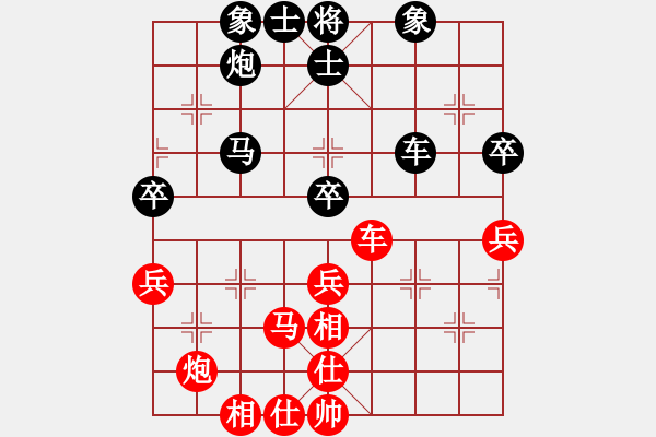 象棋棋譜圖片：虞山東湖(5段)-和-霸道小混混(7段) - 步數(shù)：60 