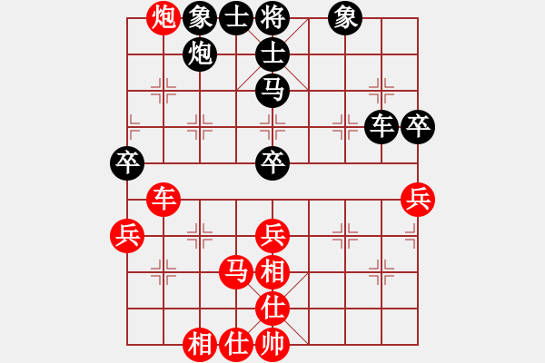 象棋棋譜圖片：虞山東湖(5段)-和-霸道小混混(7段) - 步數(shù)：70 