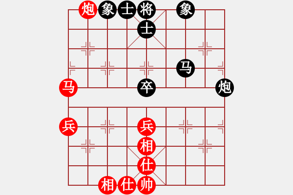 象棋棋譜圖片：虞山東湖(5段)-和-霸道小混混(7段) - 步數(shù)：80 