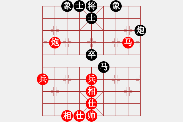 象棋棋譜圖片：虞山東湖(5段)-和-霸道小混混(7段) - 步數(shù)：90 