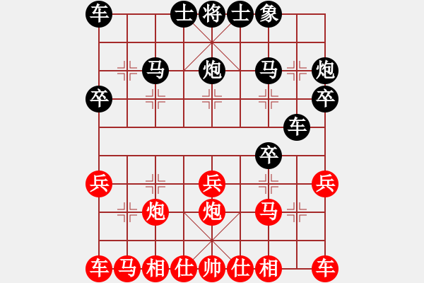 象棋棋譜圖片：2021.2.15.1JJ象棋評測后勝 - 步數(shù)：20 