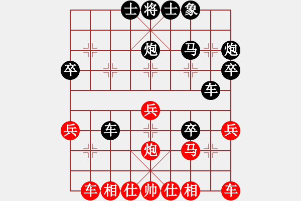 象棋棋譜圖片：2021.2.15.1JJ象棋評測后勝 - 步數(shù)：30 